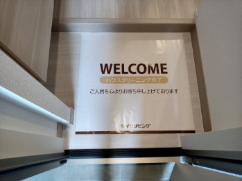 【エントランス】 | Mon　Reve　2025