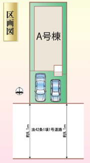 【区画図】 | 【名古屋市港区津金2丁目1208−3新築戸建】✨️仲介手数料無料✨️中川小学校・港明中学校