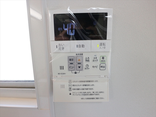 小林借家の設備