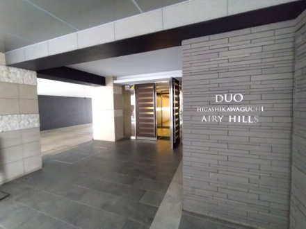 デュオ東川口エアリーヒルズのエントランス