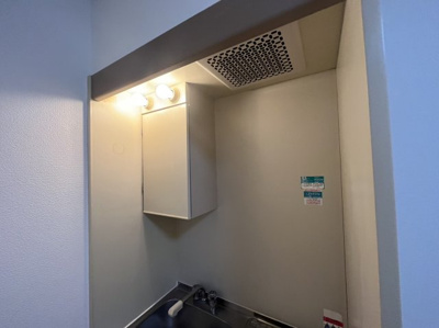 【設備】 | ハウス秀