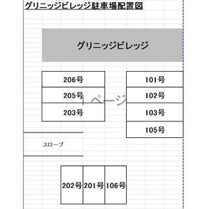 グリニッジビレッジの区画図