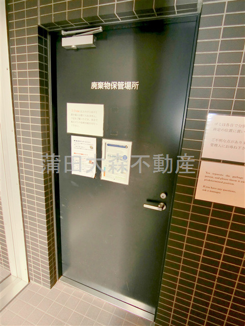 ル・リオン大鳥居のその他共用部分|曜日時間関係なくゴミ出し可能な敷地内ごみ捨て場