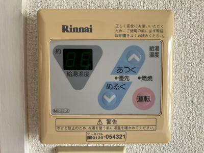  | 藤川ハイツ