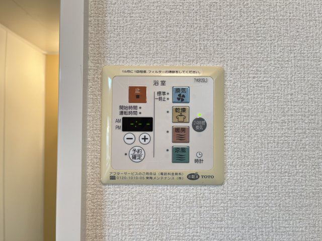 リビングタウン観音寺Ｅ棟の設備