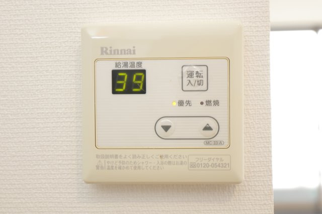 リブリ・Sunnyの設備