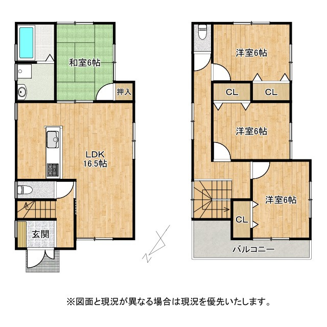 草津市桜ヶ丘2丁目　中古戸建て