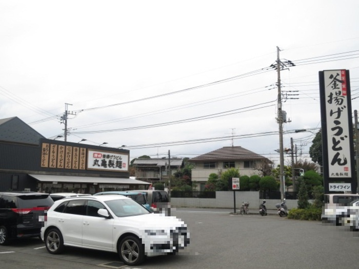 グリーンテリア 第７|丸亀製麺 松戸栗ヶ沢店