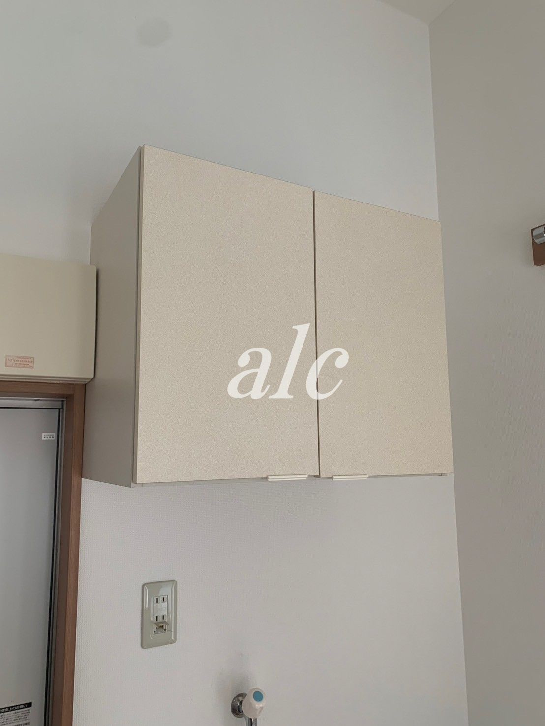 フェリスホープの収納