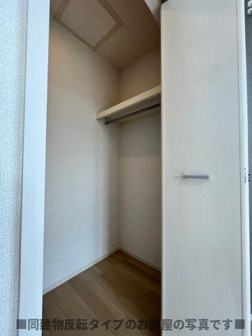レガリアの収納