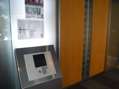 【エントランス】 | フローラル東葛西Ⅵ