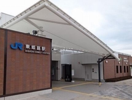 サン　コテージの周辺|ＪＲ東姫路駅まで490m