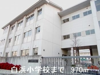 ソレイユ白浜北Ⅰの周辺|白浜小学校まで970m