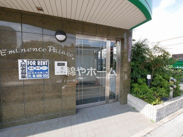 エミネンスパレスのエントランス|建物の内部です