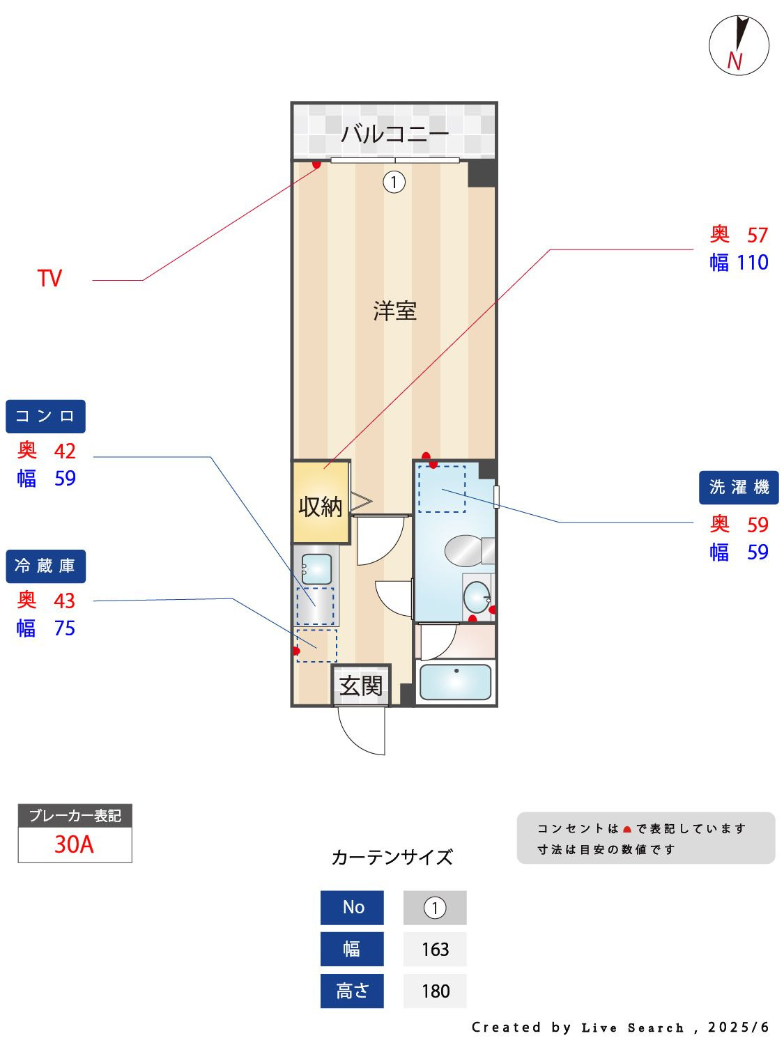 ノナ・チェレスタの間取り