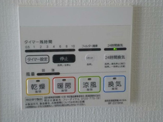 【設備】