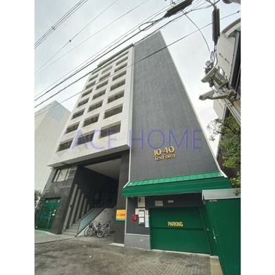 【外観】 | テン・フォーティ