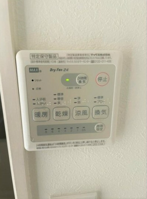 【設備】 | Grandtic Sun maison新瑞【名古屋市賃貸・オートロック】