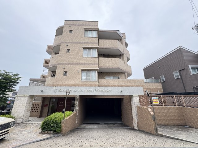 ワコーレ霞ヶ丘景彩館