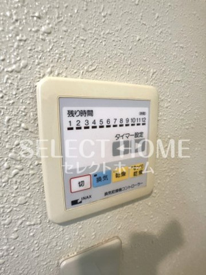 【設備】 | アーバン西岡崎 | 同型タイプ