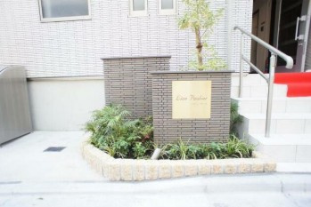 【エントランス】 | Lien　Paulier