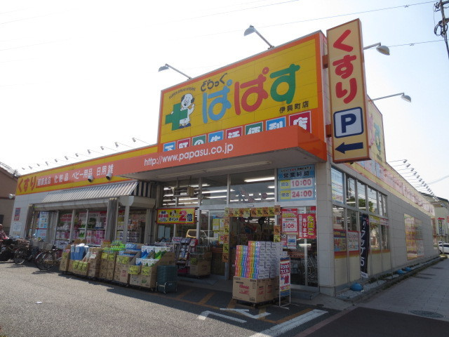 メゾンプルミエールのその他|どらっぐぱぱす
