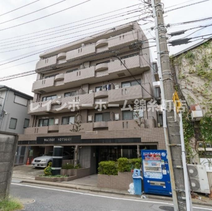 ワコーレ四ツ木