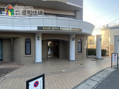 【外観】 | ライオンズヒルズ垂水多聞台