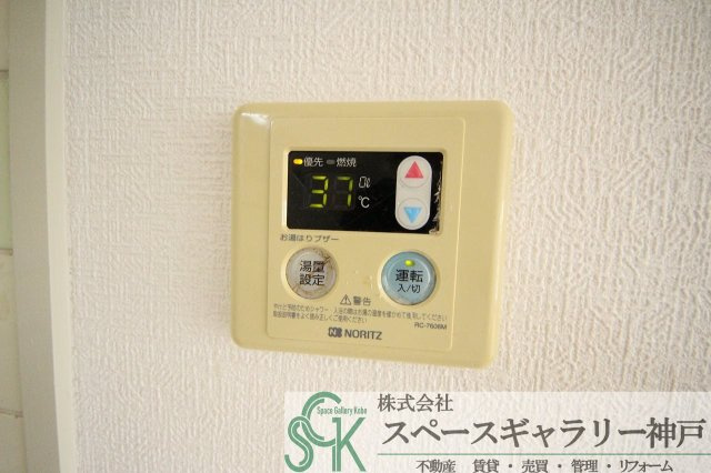 グランドメゾン南別府の設備|※お部屋により仕様が異なる場合があります。