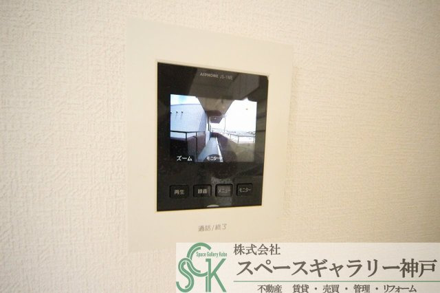 グランドメゾン南別府のセキュリティ|※お部屋により仕様が異なる場合があります。