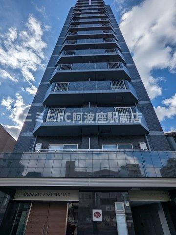 ディナスティ福島Ⅱの外観