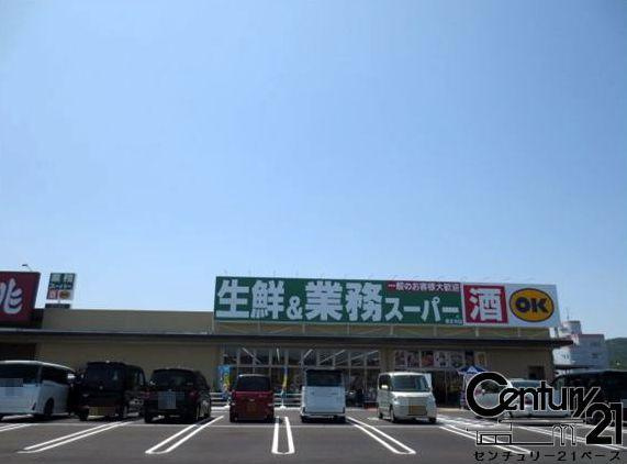 大和高田市大字築山　一戸建の周辺