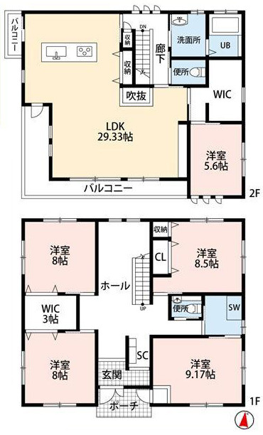 小田原市田島　中古戸建