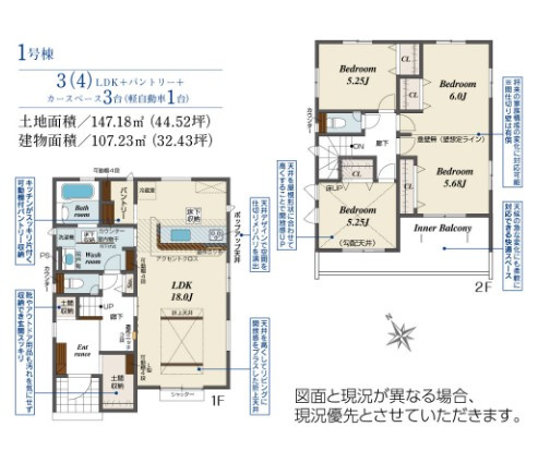 【間取り】 | blooming garden深谷市上野台　新築住宅 | 土地面積：44.52坪　建物面積：32.43坪