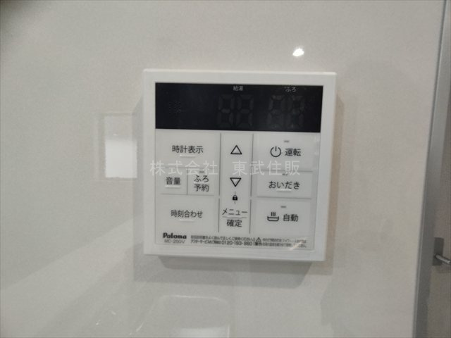 【発電・温水設備】 | 川越市仙波町第３　全２棟　1号棟 | 給湯リモコン