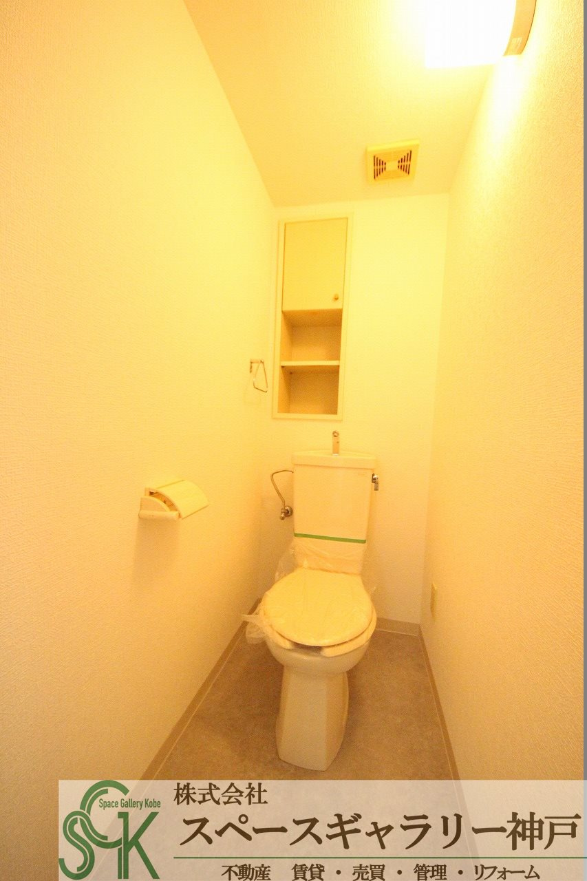 グランドメゾン池上　Ⅰのトイレ|※お部屋により仕様が異なる場合があります※