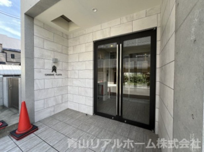 【エントランス】 | CANAHE FLATS