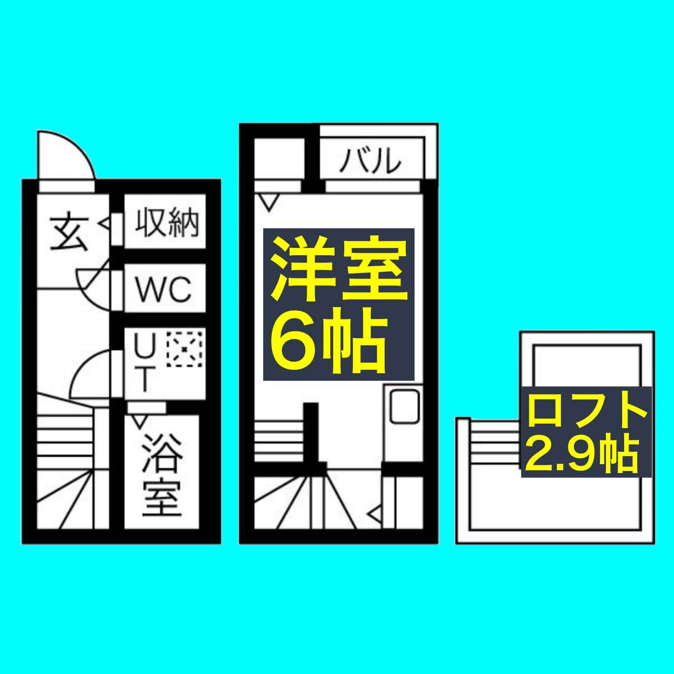 ルークス名古屋の間取り