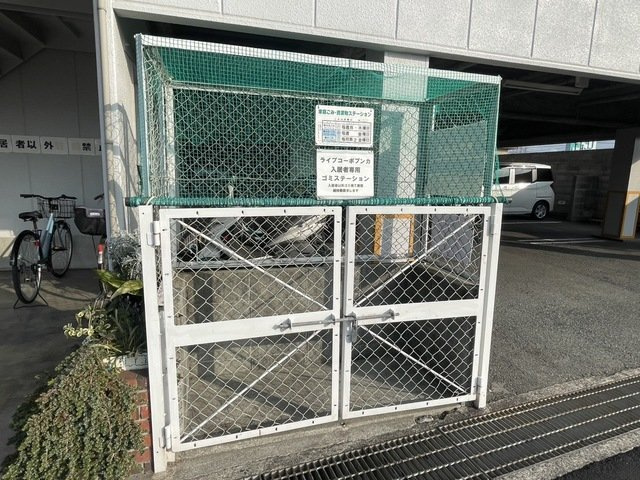 ライブコーポブンカのその他共用部分