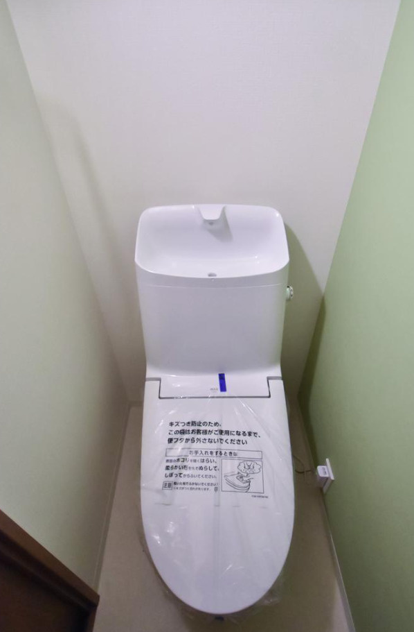 ライオンズマンション伊勢佐木町西第2【仲介手数料無料】のトイレ