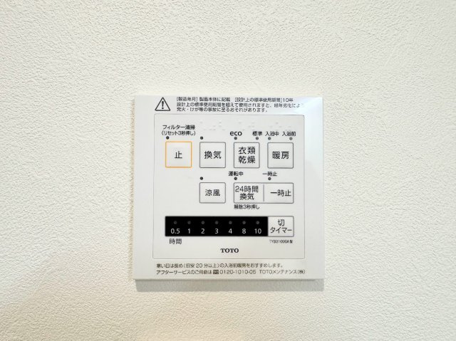 【冷暖房・空調設備】 | 川崎市高津区千年　中古戸建 | ◆雨の日のお洗濯にも大活躍な浴室乾燥機付！梅雨の季節や、秋の長雨など、外に洗濯物が干せない時期にも、天気や気温を気にせず洗濯物を干すことができます。