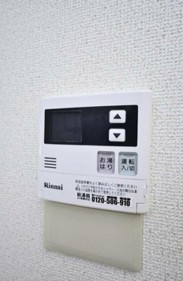 【設備】 | メゾン・ド・パラディ