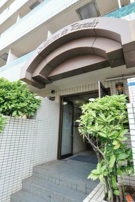 【エントランス】 | メゾン・ド・パラディ