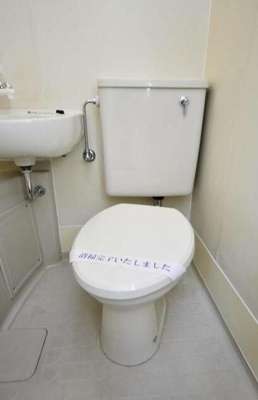 【トイレ】 | メゾン・ド・パラディ