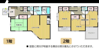 【間取り】 | 千葉市中央区生実町　中古戸建