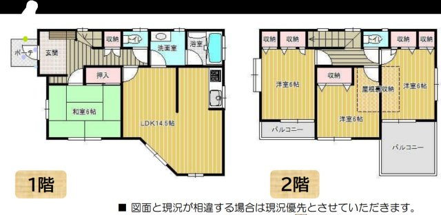 千葉市中央区生実町　中古戸建