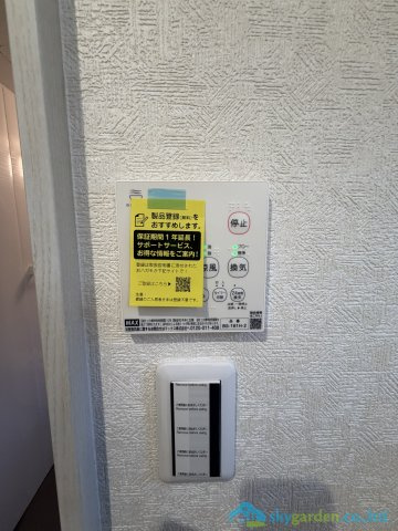 秦野市東田原　新築戸建　全10区画1号棟の設備