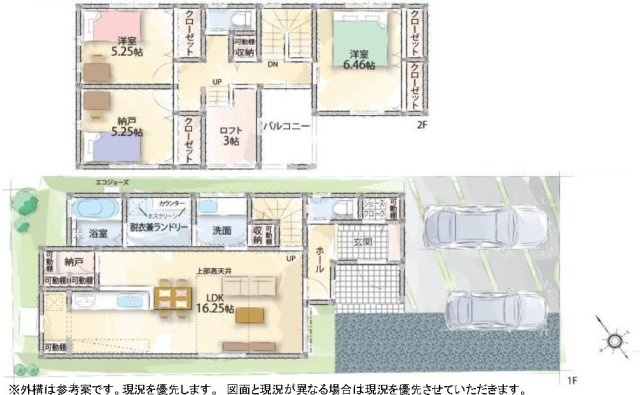 栗東市小柿6丁目　新築戸建て
