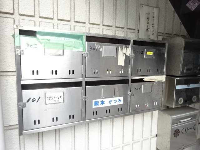 小川コーポのその他共用部分