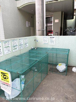 【その他】 | リバティハイツⅤ